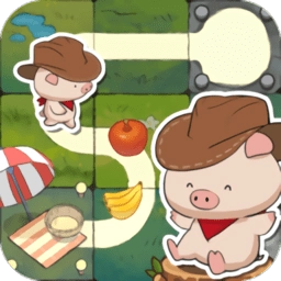 小猪找路大冒险