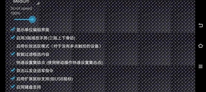 战争与工业实验战争图2