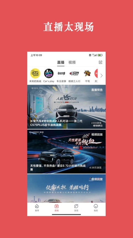天天汽车无广告版图2