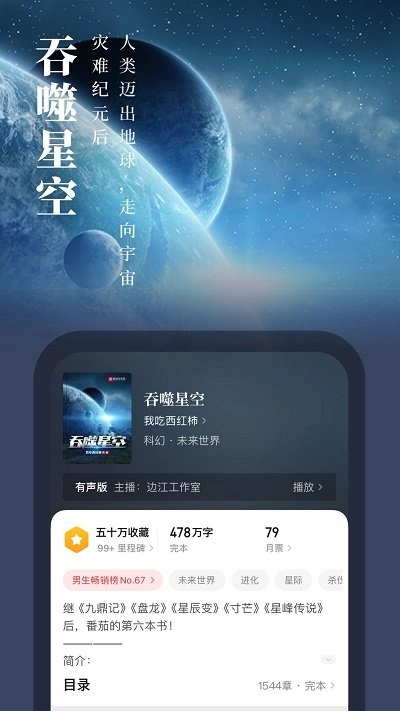 起点女生网-图1