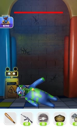 养了个啥暴打大蓝猫图1