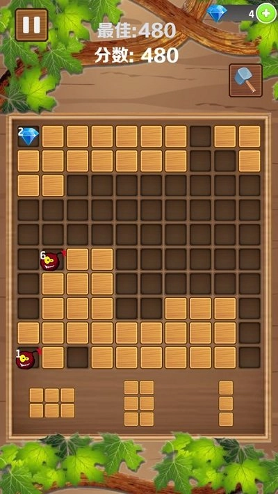 木块消消乐图2