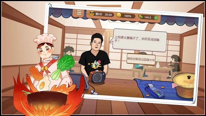 老妈大排档真香夜市摊