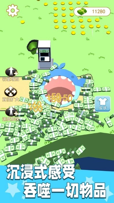 3d黑洞吞噬城市