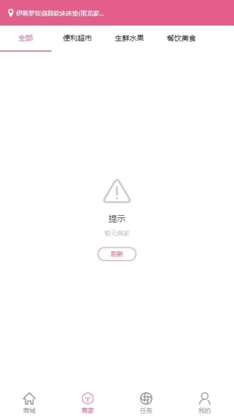 共享交易宝-图2