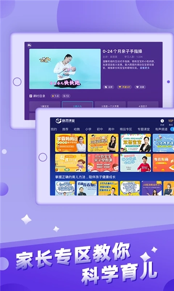 儿童故事城堡-图1