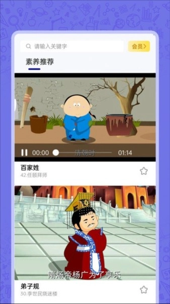 高中语数英-图3