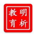 明析教育