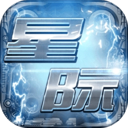 星际红警手机正版
