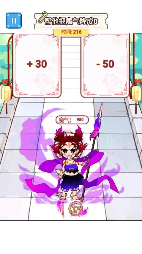 封神小哪吒图1