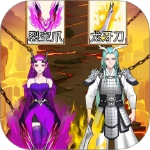 封神小哪吒