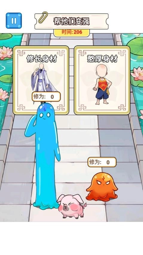 哪吒来跑酷图2