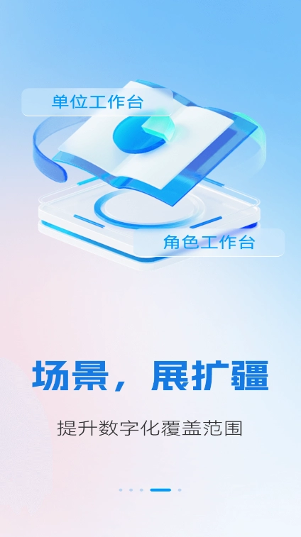 我的南瑞-图4