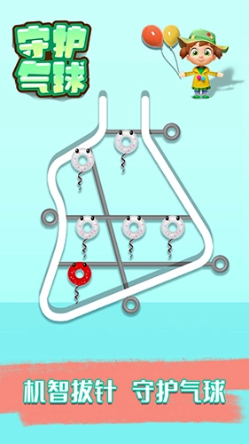 守护气球游戏(2)
