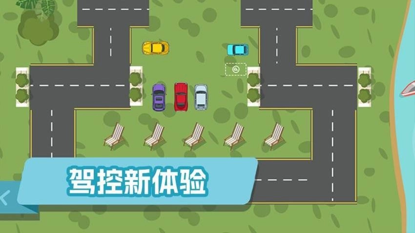 全民跑跑看(3)