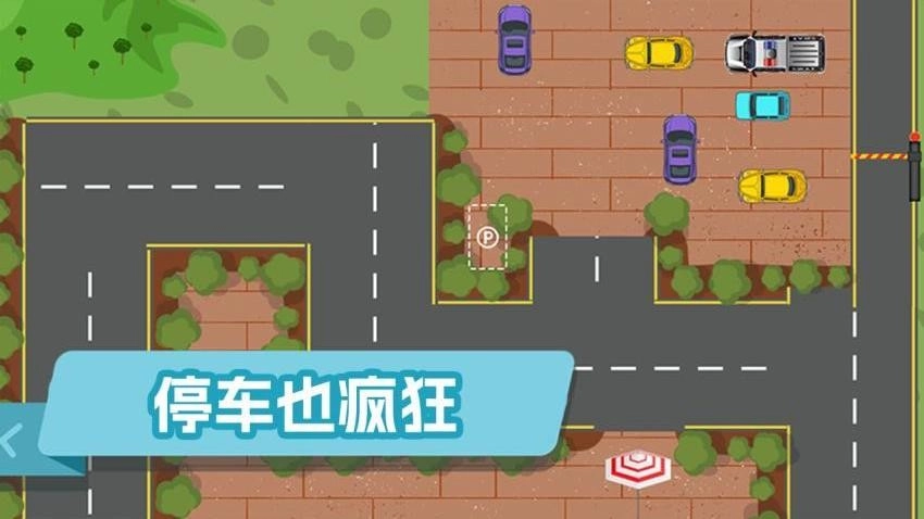 全民跑跑看(4)