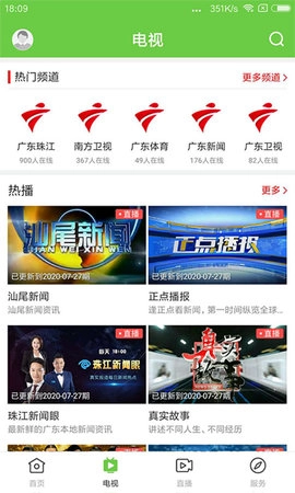 闻天下图4