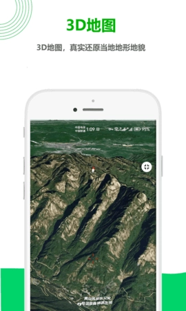 一起看地图-图1