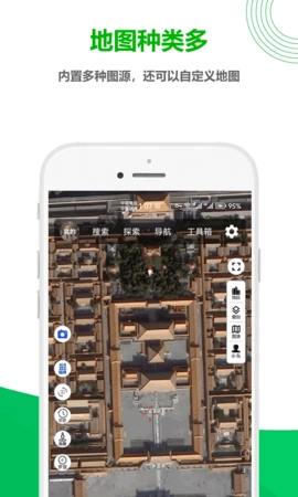 一起看地图-图2