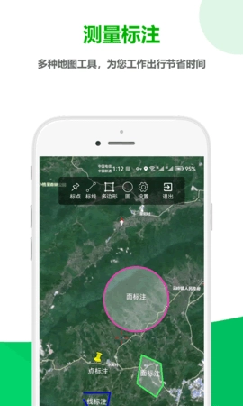 一起看地图-图4