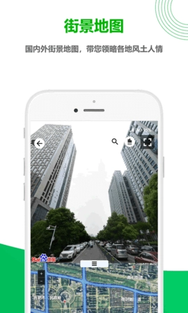 一起看地图-图3