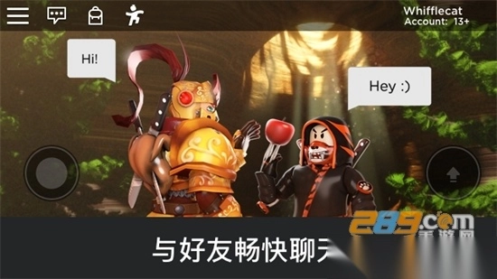 罗布勒斯Roblox正版手机2025最新免费版v2.676.1535最新版图1