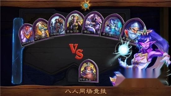 炉石传说国际服2026手机版(1)