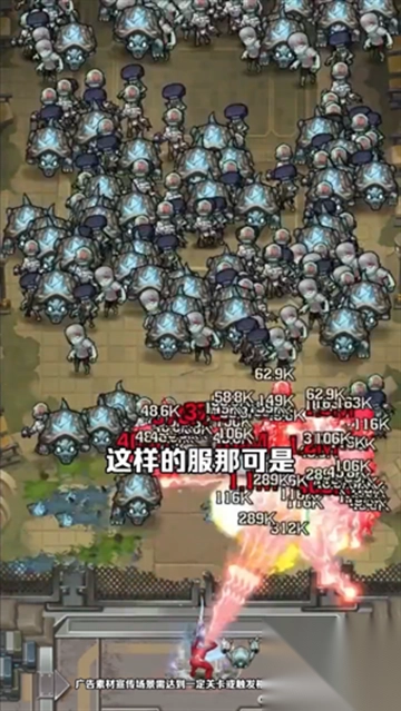 向僵尸开炮奥特曼联动最新正版图3