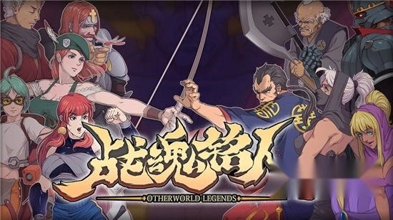 战魂铭人2026最新版图1