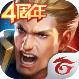 传说对决先行服ArenaofValor2024官方最新版v1.57.1.2最新版 v14