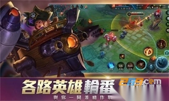 传说对决先行服ArenaofValor2024官方最新版v1.57.1.2最新版