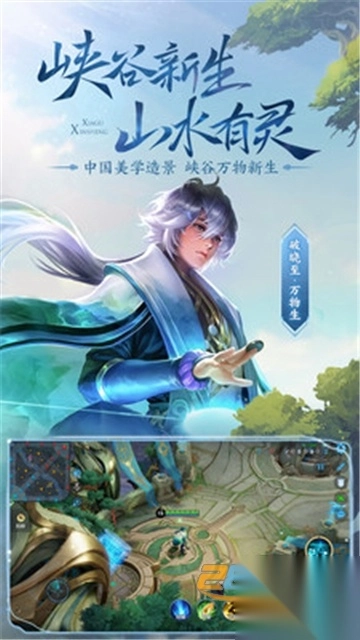 (云?王者荣耀)王者荣耀云游戏免费app在线玩最新版v5.2.2.5021301安卓最新官方版截图2