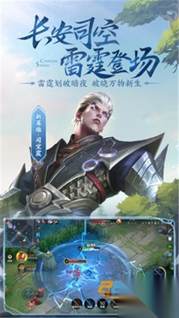 (云?王者荣耀)王者荣耀云游戏免费app在线玩最新版v5.2.2.5021301安卓最新官方版截图3