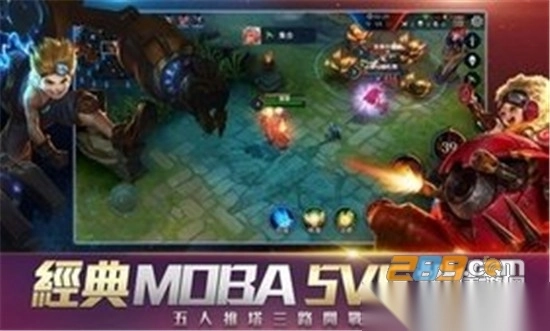 传说对决国际服手机版安装包2025最新版(ArenaofValor)v1.58.1.1安卓版2