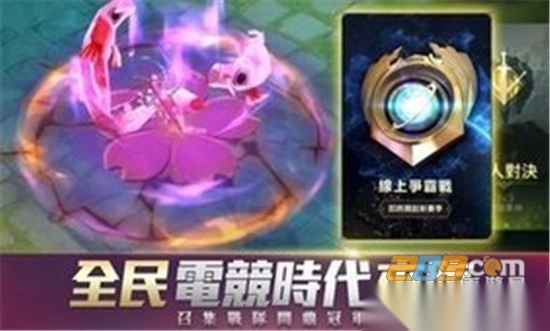 传说对决国际服手机版安装包2025最新版(ArenaofValor)v1.58.1.1安卓版4