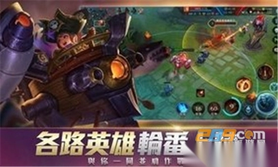 传说对决国际服手机版安装包2025最新版(ArenaofValor)v1.58.1.1安卓版3