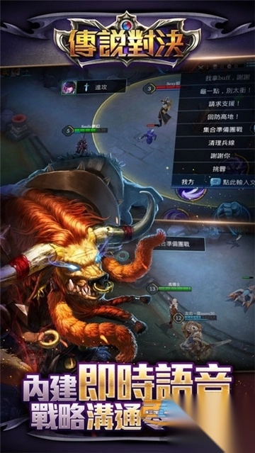 2025传说对决精英体验服官方正版v1.58.1.1中文版图1