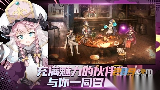 EpicSeven第七史诗国际服2025最新版v1.0.900安卓官方版图1