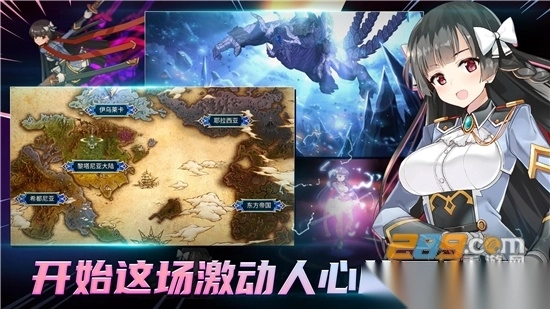 EpicSeven第七史诗国际服2025最新版v1.0.900安卓官方版图3