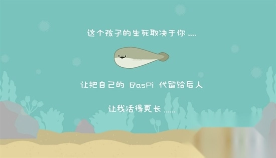 虚无鱼baspi最新版v1.7.13(3)