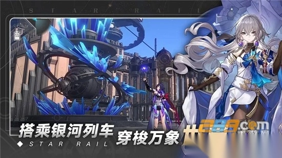 崩坏星穹铁道海外测试服最新版v3.3.0手机版-图4