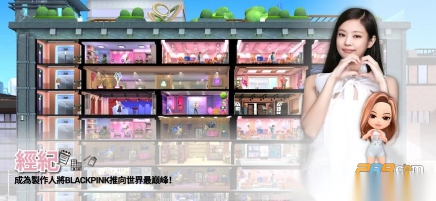 blackpinkthegame2026本安卓直装版图3