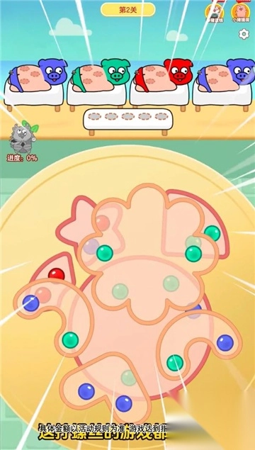 拔罐高手红包版