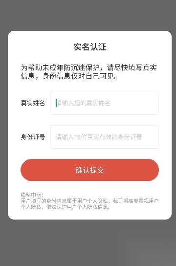 哆啦A梦的度假村拼图制造商游戏官方版v1.10.10最新安卓版图1