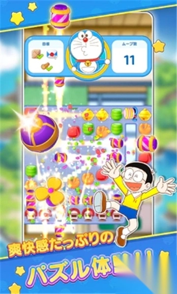 哆啦A梦的度假村拼图制造商游戏官方版v1.10.10最新安卓版图3