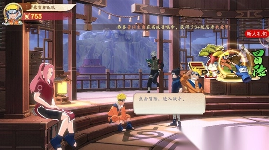 魂之眼火之意志官方正版图1