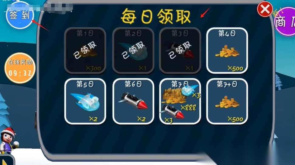 哈雪大帽险游戏安卓免费版