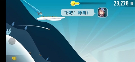 哈雪大帽险游戏无广告版(3)