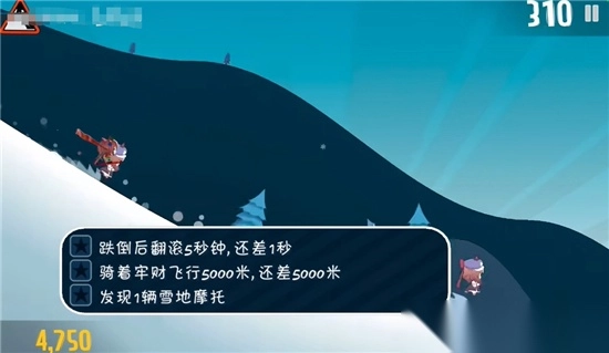 哈雪大帽险游戏无广告版(1)