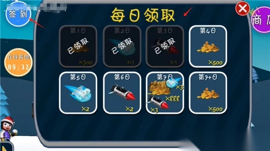 哈雪大帽险游戏无广告版(2)